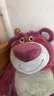 迪士尼（Disney）毛绒公仔玩偶抱枕送女友生日礼物女生 玩具总动员草莓熊香味50cm 实拍图