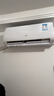新飞（Frestec）空调补贴 新一级能效 大1.5匹大1匹挂机 以旧换新 省电冷暖变频空调 家用壁挂式空调 大1匹 一级能效 冷暖 提供上门安装服务 实拍图