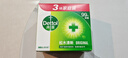 滴露（Dettol）香皂松木115g*3块 男士香皂女士肥皂洗澡洗手沐浴抑菌多用皂  实拍图