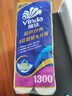维达（Vinda）卷纸 四层加厚蓝色经典有芯卷筒纸 厕所卫生纸家用超韧纸巾 维达有芯卷纸10卷(提装) 实拍图