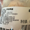 CP正大食品樱桃谷鸭腿2斤约4个生鲜冷冻 鸭卤味麻辣鸭货卤煮鸭腿 实拍图