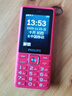 飞利浦（PHILIPS）E536 老年人手机4G全网通超长待机大声音大屏大字体儿童中小学生老人专用按键功能机备用机 绚丽红 实拍图