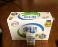 伊利纯牛奶整箱250ml*16盒 全脂牛奶 礼盒装 8月底产 实拍图