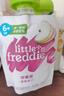 小皮（Little Freddie）果泥原装进口无添加 婴幼儿6月龄蔬菜水果泥单一口味宝宝辅食 6月初尝果蔬泥 70g*5袋 实拍图