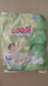 大王（GOO.N）自在之息拉拉裤XL3片(12-17KG)夏季轻薄婴儿尿不湿体验装 实拍图