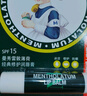 曼秀雷敦（Mentholatum）修护润唇膏男女生保湿滋润去死皮淡唇纹经典薄荷味3.5g防晒唇膏 实拍图