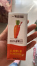 一甸园100%胡萝卜汁蔬菜汁果蔬汁饮料200ml*10礼盒装 儿童果汁健康饮品 实拍图