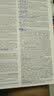 朗文当代高级英语辞典 第5版 大字版 实拍图