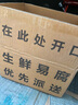 新信合 鸡蛋 新鲜农家土鸡蛋 五谷喂养现捡鲜鸡蛋现捡现发 40枚初生土鸡蛋家庭装 实拍图
