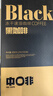 中啡（ZHONGFEI）冻干美式纯黑咖啡未添加糖速溶咖啡100条200克 实拍图