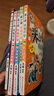 米小圈漫画成语（套装共5册）【狼吞虎咽+多如牛毛+欢呼雀跃+叶公好龙+漫画成语游戏小蓝书】 课外阅读 阅读 课外书 实拍图