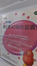 伊可新维生素AD滴剂50粒1岁以上4盒装儿童维生素ad滴剂ad伊可新ad维生素a助长高1-3岁3-6岁7岁 实拍图