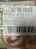 加点滋味水煮菜汤料配料高汤0脂肪乌冬面150g*2方便湿面快煮寿喜锅面 实拍图