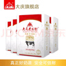 大庆【厂家直营】大庆老奶粉全脂甜奶粉成人奶粉全家营养400g*4盒 实拍图