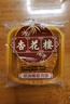 杏花楼老字号广式玫瑰豆沙月饼五仁蛋黄肉松莲蓉火腿100g上海特产糕点心 莲蓉2枚+奶椰2枚 实拍图