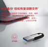 闪迪（SanDisk）1TB U盘 CZ73 安全加密 数据恢复 学习电脑办公投标 小巧便携 车载 大容量金属优盘 实拍图