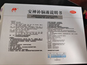 敖东 安神补脑液10ml*40支 生精补髓 益气养血 强脑安神 头晕乏力 健忘失眠 神经衰弱 实拍图