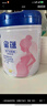 飞鹤星蕴孕产妇奶粉 0段 (孕期哺乳期妈妈适用) 700克  飞鹤生育补贴 实拍图