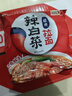 农心 经典辣白菜拉面十连包泡面拉面整箱方便面 礼盒 120g*10包  实拍图