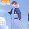 儿童防水雨衣带书包位隐藏式书包位大帽檐环保无异味上学户外新款 深蓝拼蓝 XXXL 实拍图