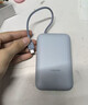 小米（MI）【3C认证】自带线充电宝10000 67W 浅蓝色 65W自充 可上飞机/火车 可充手机平板笔记本耳机 实拍图