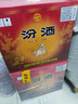 汾酒 黄盖玻汾 清香型高度白酒 53度 475mL*12瓶 整箱装 实拍图