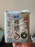 苏菲【新国标】裸感S贵族棉纯棉日夜用卫生巾29cm10片透气姨妈巾自营 实拍图