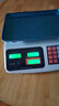 得力（deli）称重电子秤商用台秤计价秤计数电子称菜场超市高精度卖菜专用秤 1台 TE900 实拍图