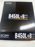 昂达（ONDA）B450L+B（AMD B450/Socket AM4）ARGB神光同步 支持5600/5500/4500/4100 游戏娱乐主板 实拍图