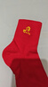 浪莎本命年袜子男100%纯棉2026马年结婚喜庆大红色中筒情侣款全棉女袜 马年鸿运【女款】 2双 均码 实拍图