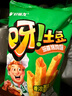 好丽友（ORION）呀土豆滋稥烤鸡味70g5连包 休闲零食薯条膨化食品小吃 实拍图