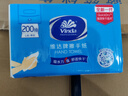 维达擦手纸单层200抽*20包L码 商用纸巾酒店洗手间商场抽纸整箱VS2290 实拍图
