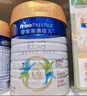 美素佳儿（Friso）皇家旺玥儿童营养奶粉3周岁以上儿童罐装800g*3 新老包材随机发货 实拍图