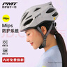 PMT亚洲版MIPS防撞骑行头盔自行车气动安全帽公路车山地车男女装备 【MIPS】水墨灰 L码(适合头围58-61CM) 实拍图