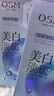 欧诗漫（OSM）珍珠美白淡斑面膜8盒补水保湿改善暗沉提亮护肤品 生日礼物 实拍图
