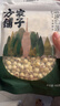 方家铺子中华老字号 莲子400g 湘潭磨皮白莲子去芯 百合桂圆银耳羹食材 实拍图