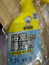 老管家浴室重垢清洁剂500g浴室清洗剂卫生间玻璃杀菌除垢清洁免刷洗 实拍图