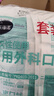 海氏海诺 一次性使用医用外科口罩100只 无菌三层防尘成人灭菌级防晒口罩 实拍图