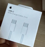 Apple/苹果 60W USB-C数据线-1米 type-c苹果充电线手机数据线 苹果17充电线iphone17充电线 实拍图
