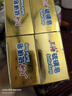 上海【京东金榜】香皂硫磺皂肥皂沐浴洗头洗脸洗发控油沐浴露男130g*4 实拍图