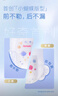 好奇（Huggies）金装拉拉裤XXL74(15kg以上)尿不湿【速干不易红】 实拍图