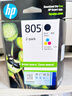 惠普（HP）805原装黑色标容墨盒 适用hp deskjet 1210/1212/2330/2332/2720/2729/2722打印机 实拍图