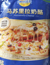 妙可蓝多马苏里拉芝士碎450g 奶酪碎  焗饭披萨拉丝烘焙原料 国产冷冻 实拍图