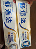 舒适达专业修复牙本质牙膏套装270g 抗敏NovaMin技术含氟新旧包装随机发 实拍图