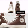匡威（Converse）官方 All Star女皮质抓绒高帮休闲鞋A07946C A07946C 40 实拍图