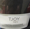 丁家宜（TJOY）面霜男士护肤控油补水保湿润肤霜精华露乳液擦脸油膏国货50g礼物 实拍图