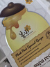 春雨（Papa recipe）白蜂胶补水面膜10片 谷胱甘肽 珍珠提亮韩国原装进口送礼 实拍图