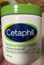 丝塔芙（Cetaphil）大白罐 550g 儿童面霜身体乳霜秋冬专用  不含烟酰胺 母婴专用 实拍图