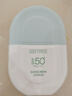 柳丝木（Ositree）雪糕防晒霜高倍spf50+户外面部防紫外线礼物 蓝U盾50g 实拍图