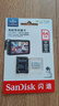闪迪（SanDisk）64GB TF（MicroSD）4K内存卡 行车记录仪 监控摄像头专用 5,000小时录制 重复读写高耐用存储卡 实拍图
